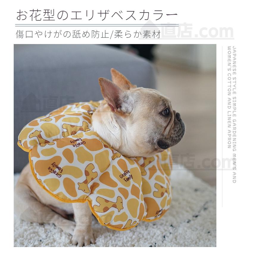 国内宅配便発送 即納 ソフト軽量タイプ ドーナツエリザベスカラー 介護用品 猫 犬用綿質軽量術後傷口保護傷舐め防止 引っ掻き防止介護ヘルスケア術後ウェア Z668 1 直店 Com 通販 Yahoo ショッピング