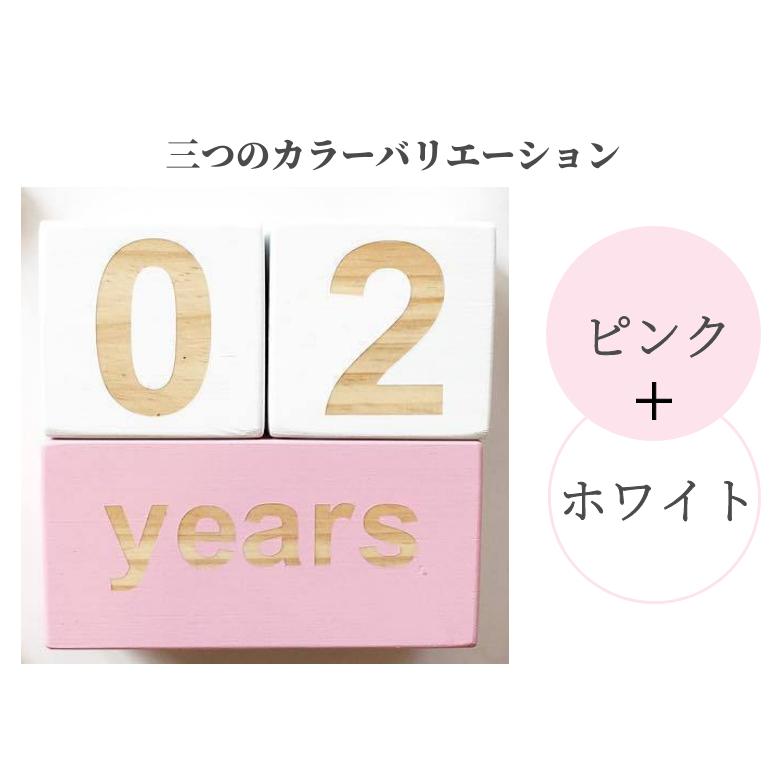 ウッド製 記念日月齢年齢撮影用カード キューブ ベビーマンスリーカードフォト 赤ちゃんマンスリーフォト新生児写真撮影用アクセサリー小物 100days成長記録 Z672 直店 Com 通販 Yahoo ショッピング