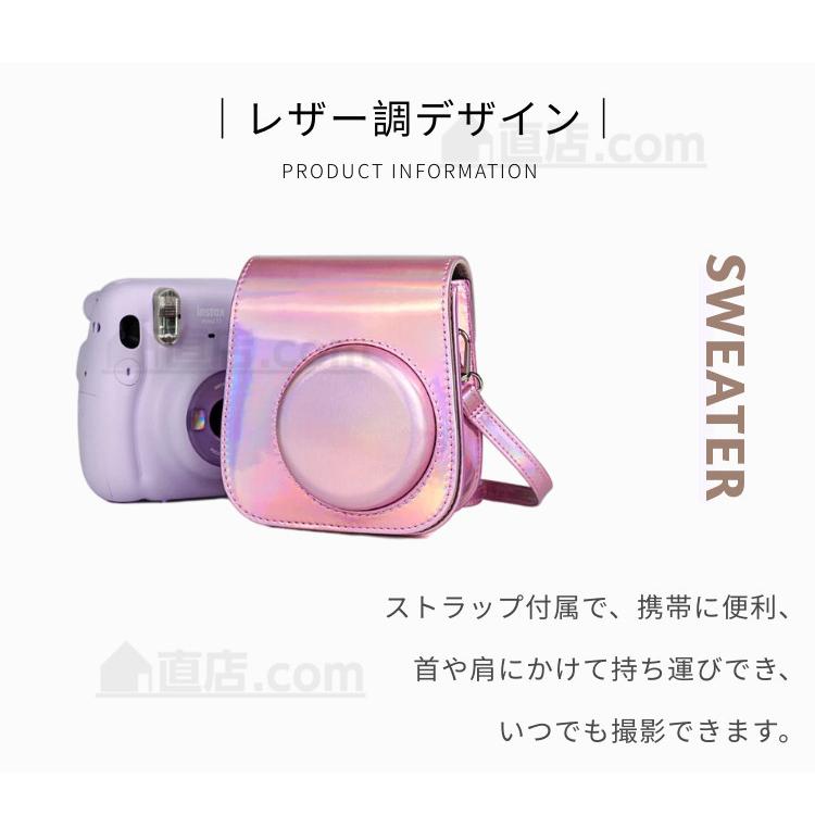 富士FUJIFILMインスタントカメラチェキinstax mini 8 8+/9/mini 11用保護レザーケース/カバー収納ポーチバッグカバン/ ストラップ付属速写プロテクター宅配便発送 :z681:直店.com - 通販 - Yahoo!ショッピング 富士FUJIFILMインスタントカメラチェキinstax mini 8 8+/9/mini 11用保護レザーケース/カバー収納ポーチバッグカバン/ ストラップ付属速写プロテクター宅配便発送 :z681:直店.com - 通販 - Yahoo!ショッピング