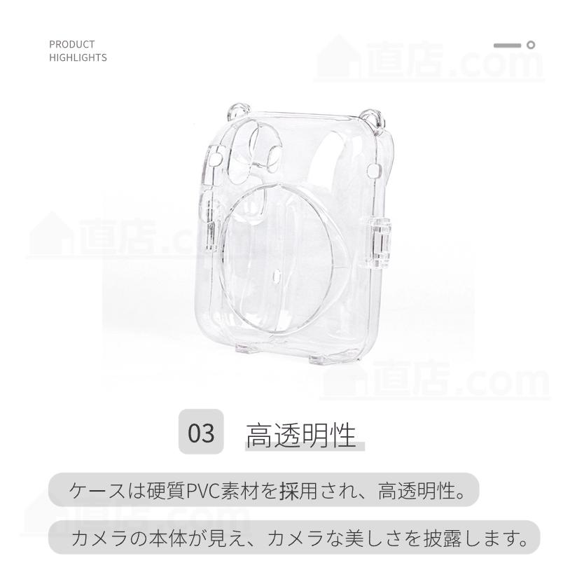 FUJIFILM instax mini 12 11 9 8/8+保護クリアケースinstax SE FUJIFILM instax mini 12 11 9 8/8+保護クリアケースinstax SE