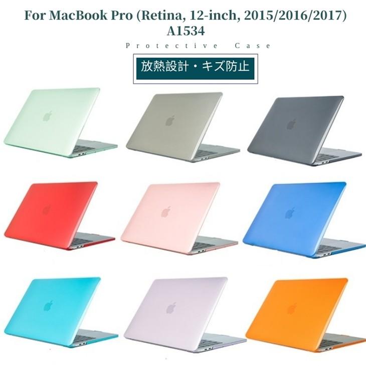 Macbook Retina 12 Inch 17 Case For Sale Off 62