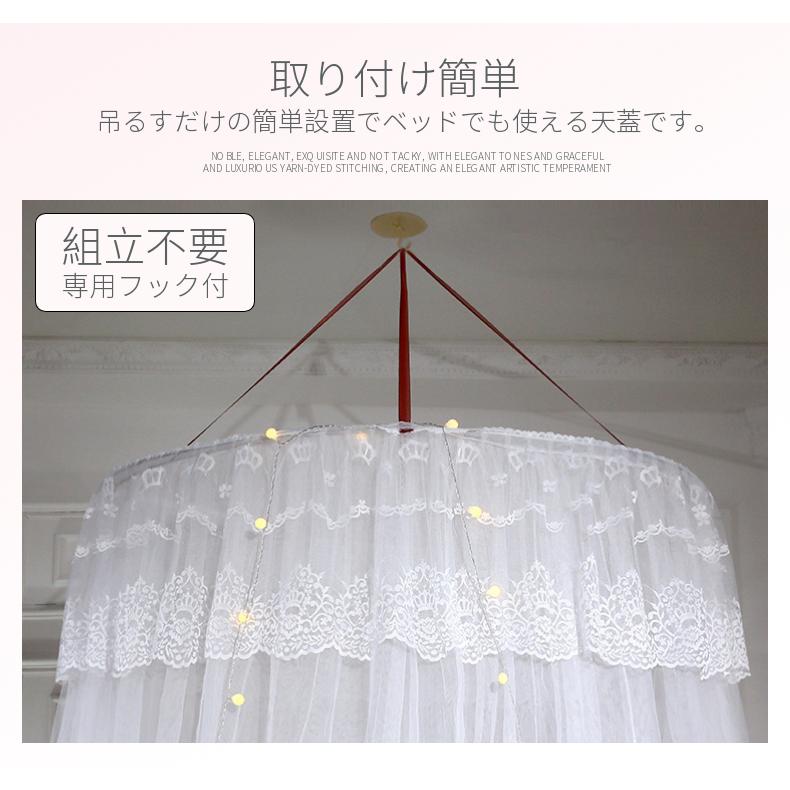 プレゼント付き ベッド蚊帳 天蓋カーテン モスキートネット キャノピー モスキーノテント スリーピングカーテンお姫様 オシャレ 円形 吊り下げ 子供部屋 Z797 直店 Com 通販 Yahoo ショッピング