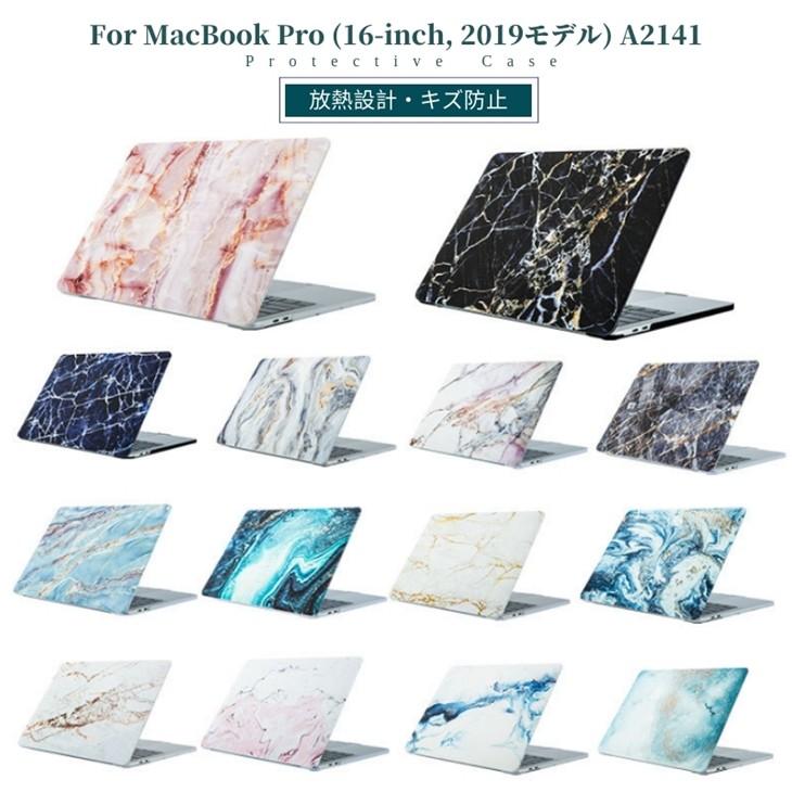 専用フィルムおまけ!MacBook Pro 16 インチ用ケース/カバー 2019年発売MacBook Pro 16 A2141対応ハードケース パソコンケース 全面保護 薄型軽量 :Z800:直店.com - 通販 - Yahoo!ショッピング 専用フィルムおまけ!MacBook Pro 16 インチ用ケース/カバー 2019年発売MacBook Pro 16 A2141対応ハードケース パソコンケース 全面保護 薄型軽量 :Z800:直店.com - 通販 - Yahoo!ショッピング