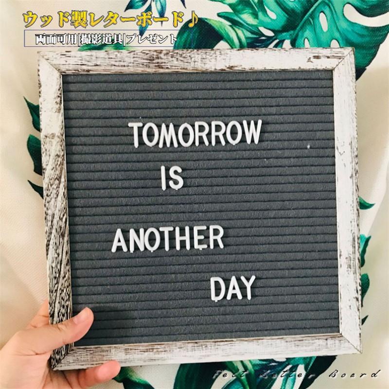 ウッド製レターボード 素朴 ビンテージ フェルト アルファベットボード サイズ25 25 4cm 看板 メニューボード メッセージボード 両面可用 Felt Letter Board Z815 直店 Com 通販 Yahoo ショッピング