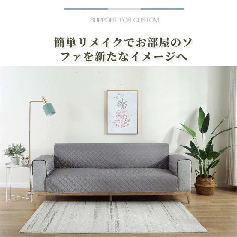 3人掛け】ソファーカバー ソファーシーツ 肘付き 犬猫対策 犬猫用  