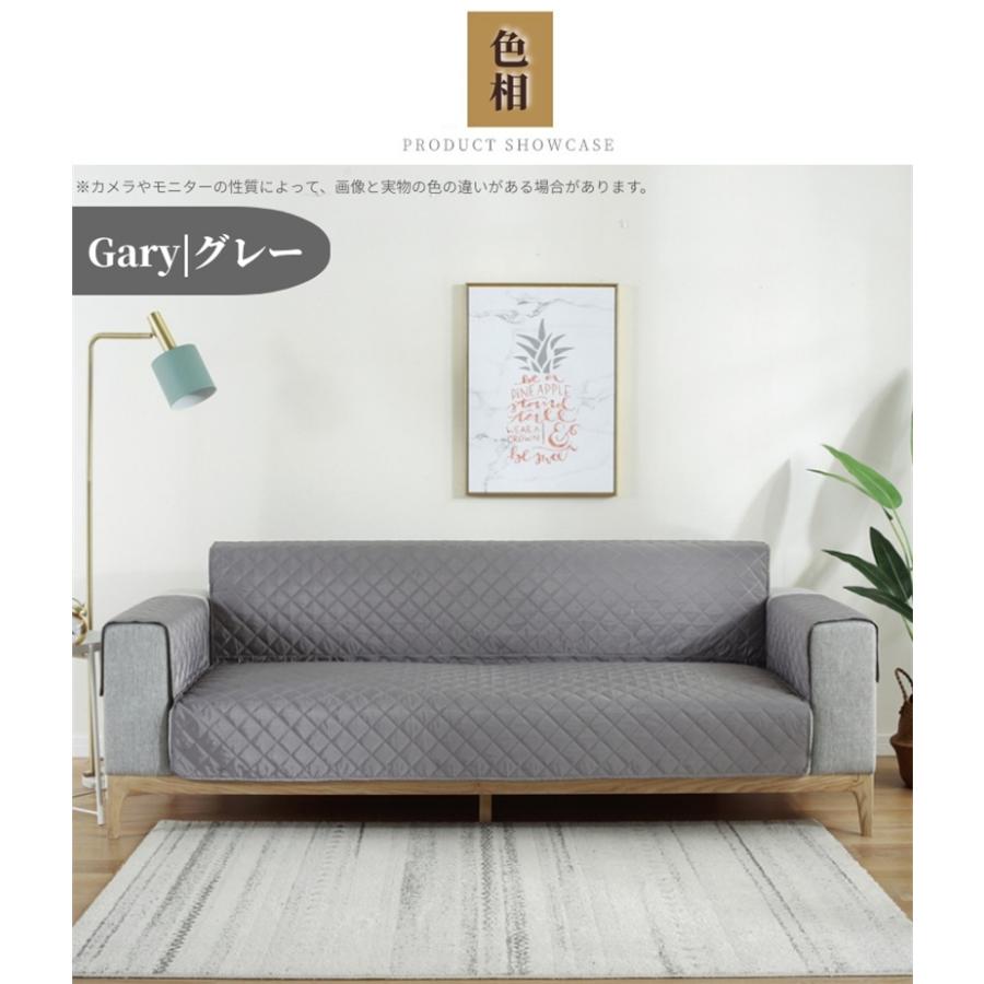 3人掛け】ソファーカバー ソファーシーツ 肘付き 犬猫対策 犬猫用