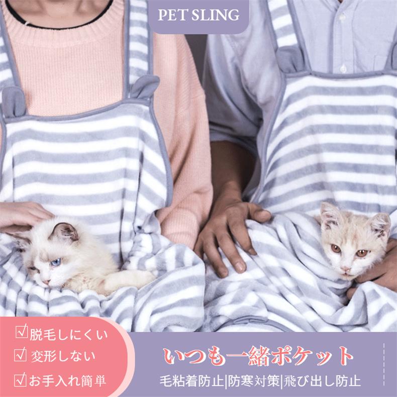 小中型犬猫抱っこ用エプロン 抱っこキャリー 前掛け 猫抱っこ紐 ペット寝袋 ペットスリング エプロン ペットバッグ 毛粘着防止 室内用 カンガルー式ポケット Z0 直店 Com 通販 Yahoo ショッピング