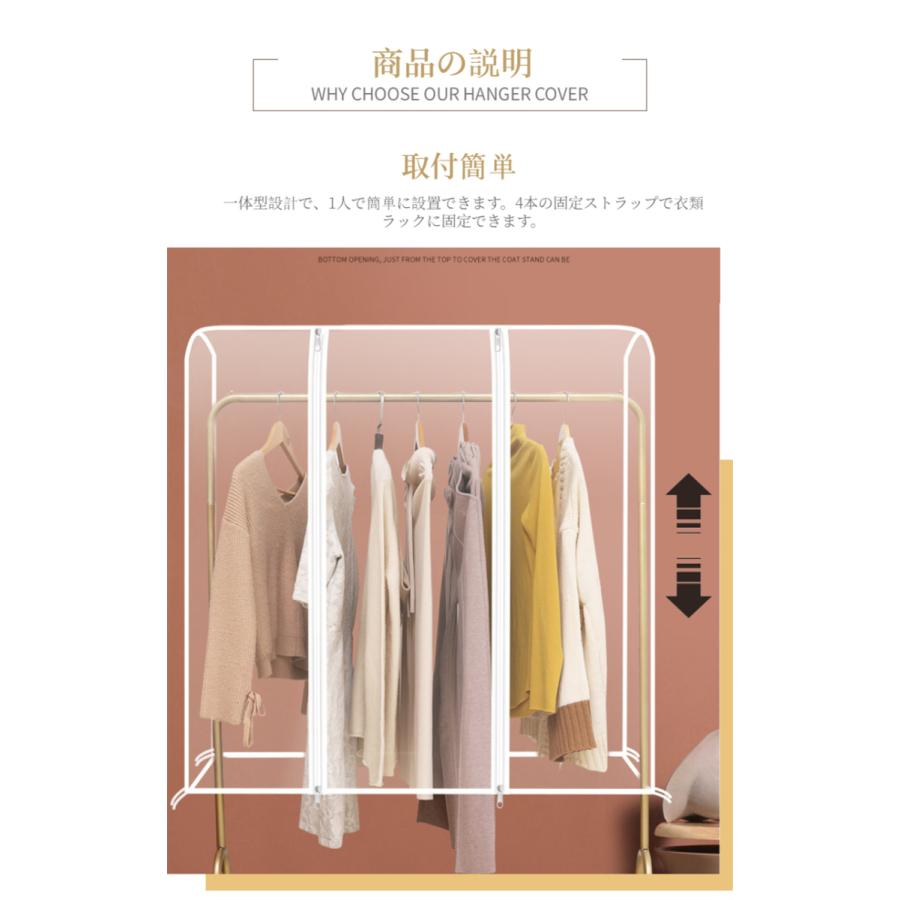 ハンガーラック カバー 洋服カバー パイプハンガーカバー おしゃれ