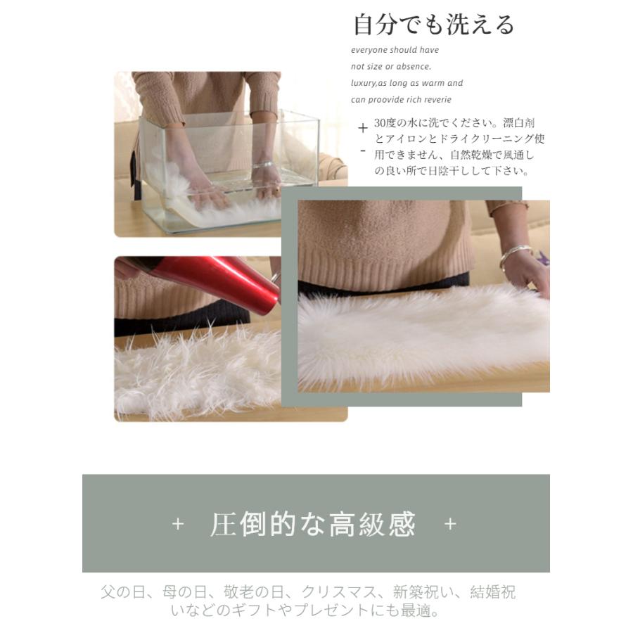 ムートンラグ 人造シープスキンラグ フェイクシープスキンラグ 毛長