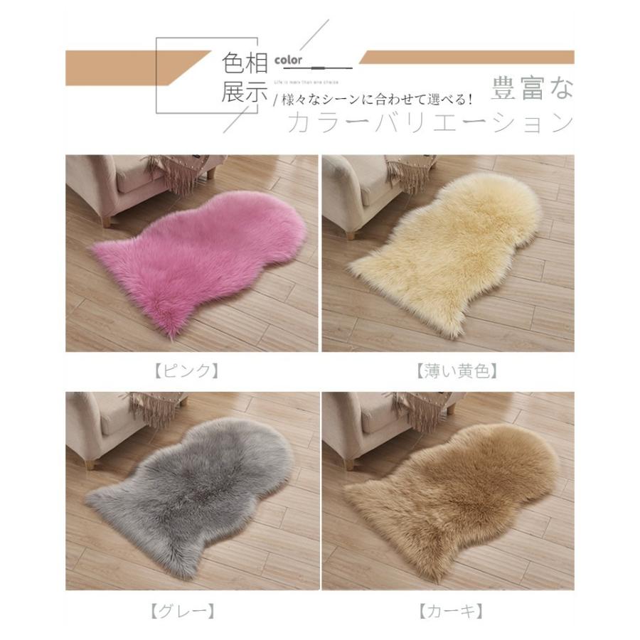 ムートンラグ 人造シープスキンラグ フェイクシープスキンラグ 毛長