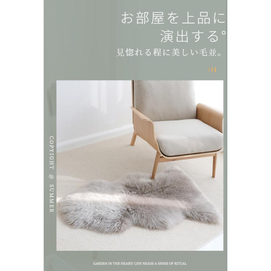 ムートンラグ 人造シープスキンラグ フェイクシープスキンラグ 毛長