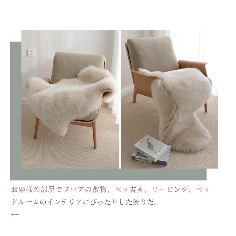 ムートンラグ 人造シープスキンラグ フェイクシープスキンラグ 毛長
