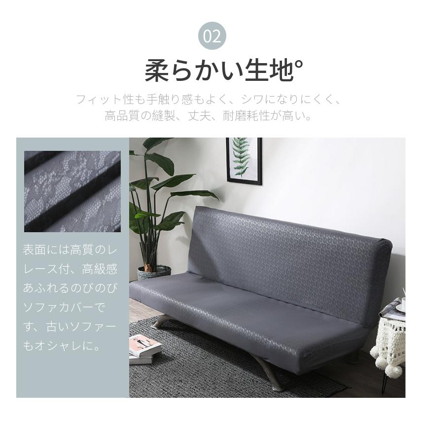 超特価sale開催 ソファーカバー 汎用 オシャレ1 ブラック 無地 モダン 肘なし ストレッチ ソファセット Astrouprock Com