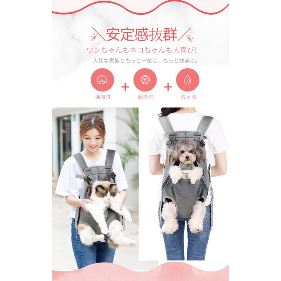 ペット用 キャリーバッグ リュック型 ペット用だっこひも ペット