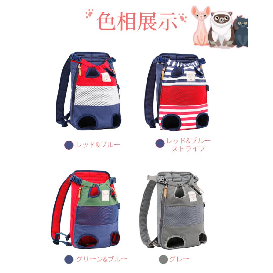 ペット用 キャリーバッグ リュック型 ペット用だっこひも ペット