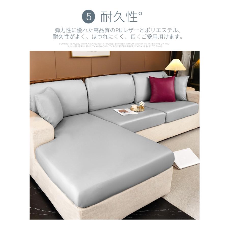 爆買い送料無料 ソファーカバー 座面カバー ソファクッションカバー 分割式 1 2 3人掛け 肘付き なし 合成皮革 Puレザー 伸縮素材 ストレッチ ぴったりフィット式 四季適用 Wantannas Go Id
