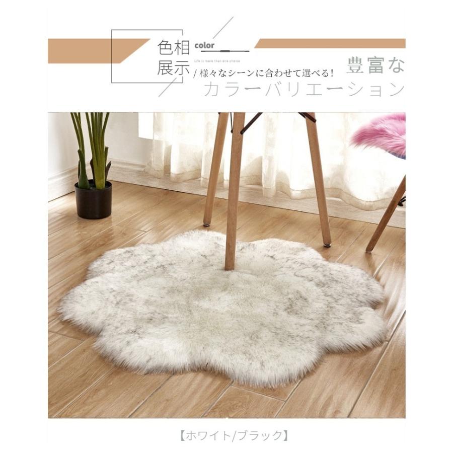 ムートンラグ 人造シープスキンラグ フェイクシープスキンラグ 毛長