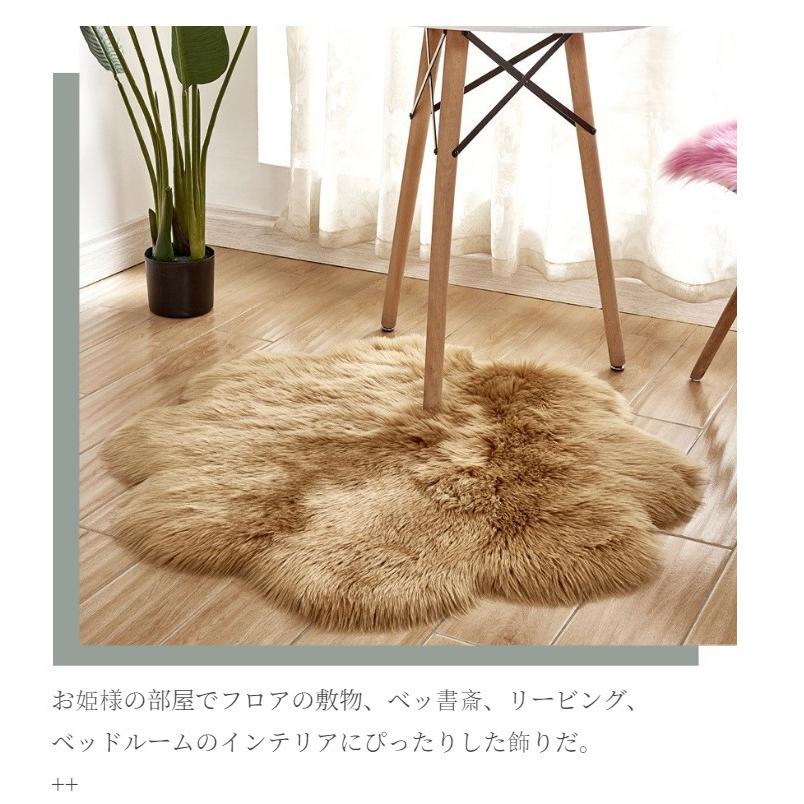ムートンラグ 人造シープスキンラグ フェイクシープスキンラグ 毛長