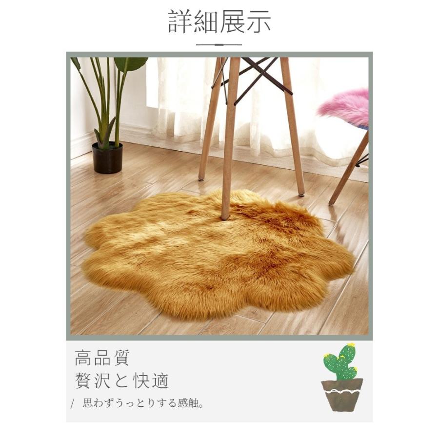 ムートンラグ 人造シープスキンラグ フェイクシープスキンラグ 毛長