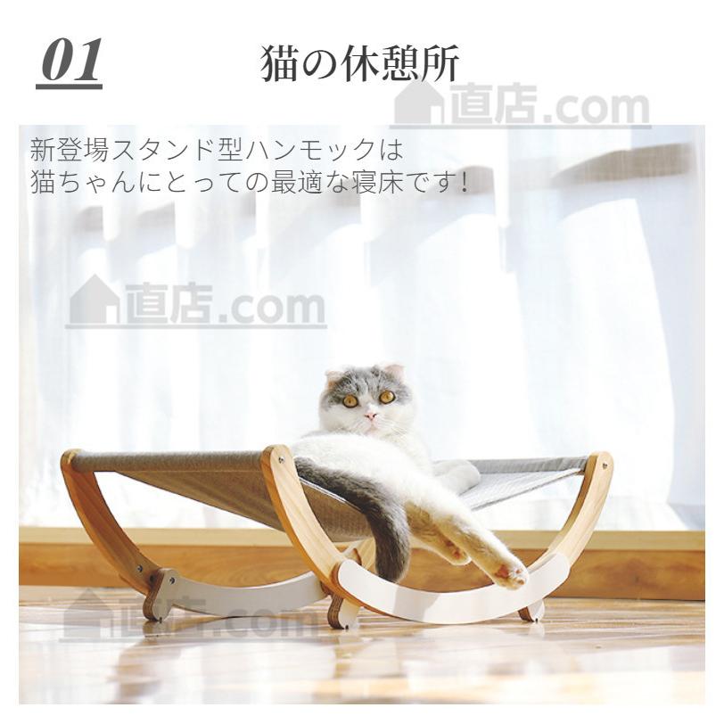 猫 ねこ用ハンモック 猫ベッド 多機能 スタンド型揺れる型 春夏 猫 ねこ用ハンモック 猫ベッド 多機能 スタンド型揺れる型 春夏