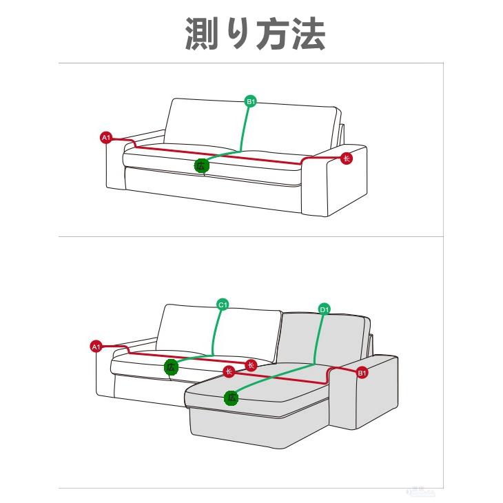 秋冬最適暖かい 厚手ソファーカバー マルチカバー 肘掛け 肘なし１人 2人掛け用 3人４人掛け用 無地 ソファー保護 クッションカバー 滑り止め 柔らかい洗濯OK｜chokuten-shop｜28