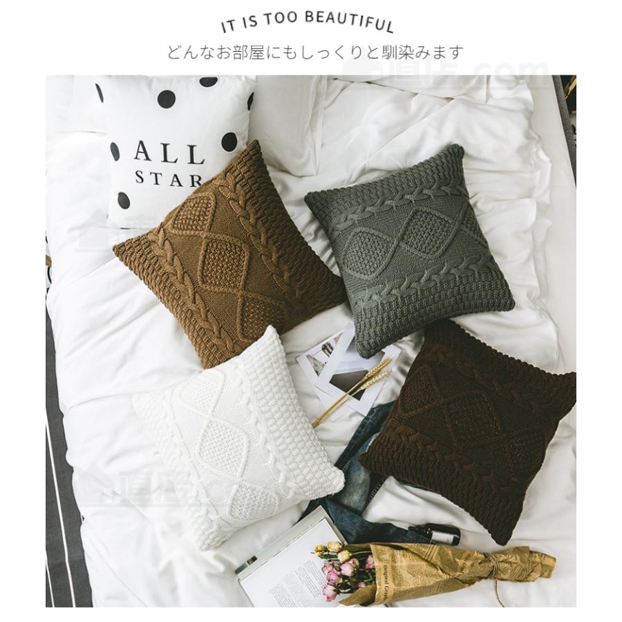 ニットタッセル ニット風 クッションカバー 北欧 45×45 柔らか ニット