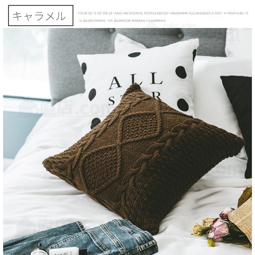 ニットタッセル ニット風 クッションカバー 北欧 45×45 柔らか ニット