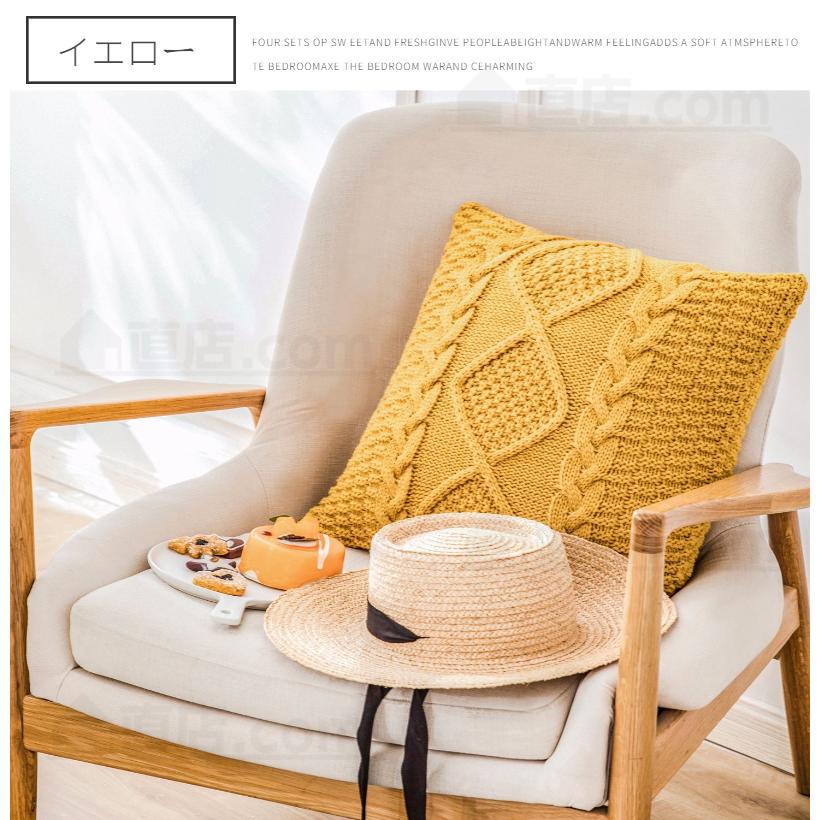 ニットタッセル ニット風 クッションカバー 北欧 45×45 柔らか ニット