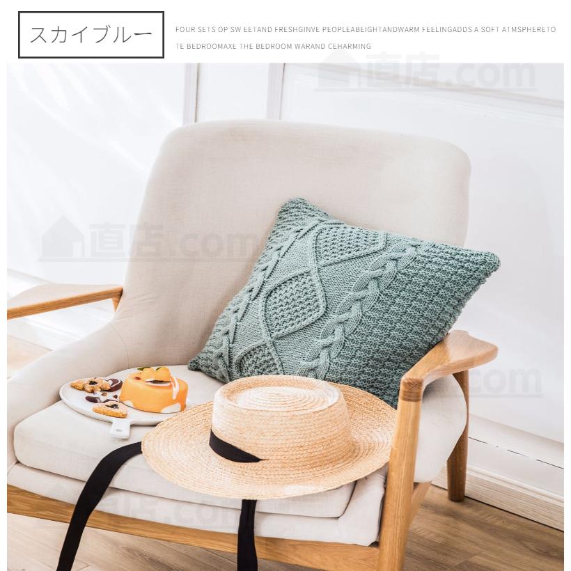 ニットタッセル ニット風 クッションカバー 北欧 45×45 柔らか ニット