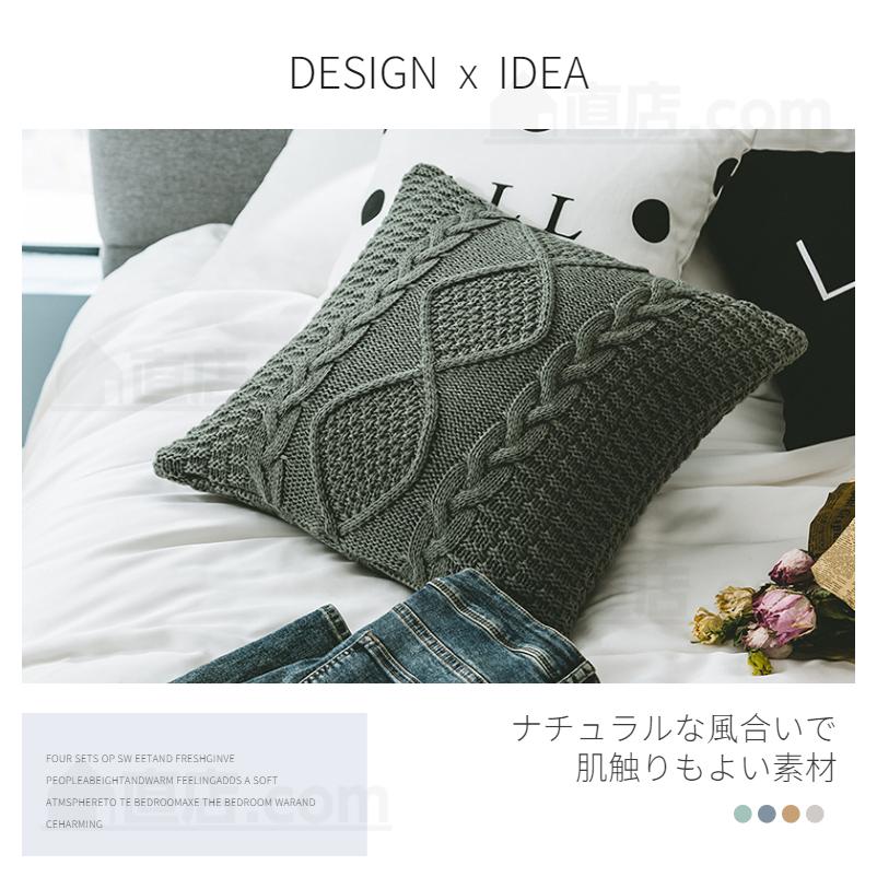 ニットタッセル ニット風 クッションカバー 北欧 45×45 柔らか ニット