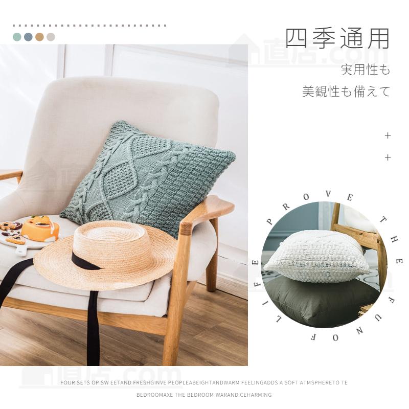 ニットタッセル ニット風 クッションカバー 北欧 45×45 柔らか ニット