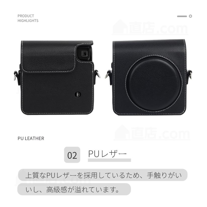 富士FUJIFILM instax SQUARE SQ40 ケース インスタントカメラチェキスクエア instax SQUARE SQ1用レザーケースカバー収納ポーチバッグカバン ストラップ付属｜chokuten-shop｜09