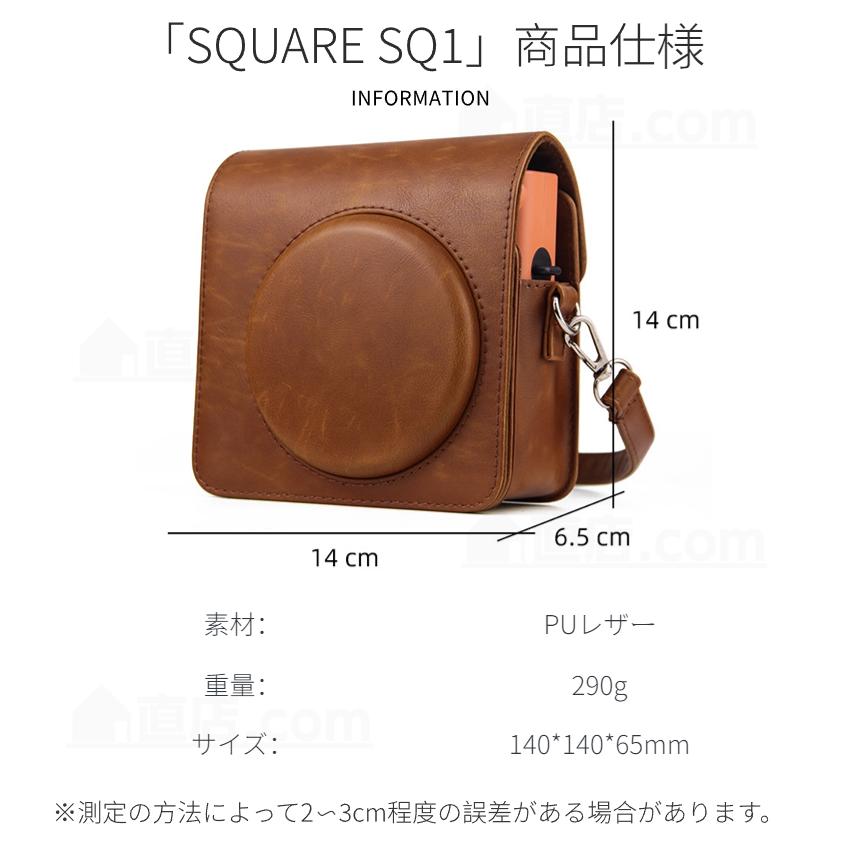 富士FUJIFILM instax SQUARE SQ40 ケース インスタントカメラチェキスクエア instax SQUARE SQ1用レザーケースカバー収納ポーチバッグカバン ストラップ付属｜chokuten-shop｜14