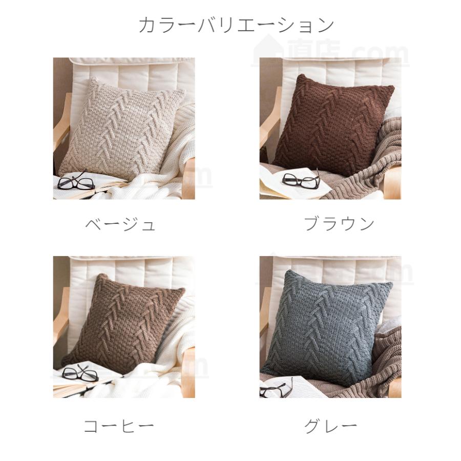 ミックス クッション カバー（クッション付 ミックス クッション カバー（クッション付