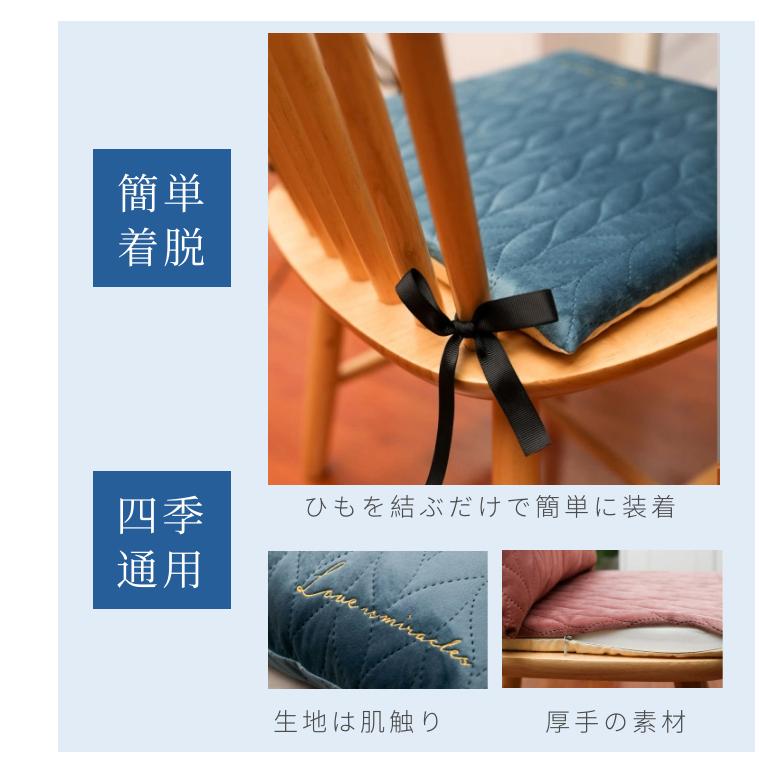 2枚セット全四色高級感椅子用クッション シート極厚チェアパッド