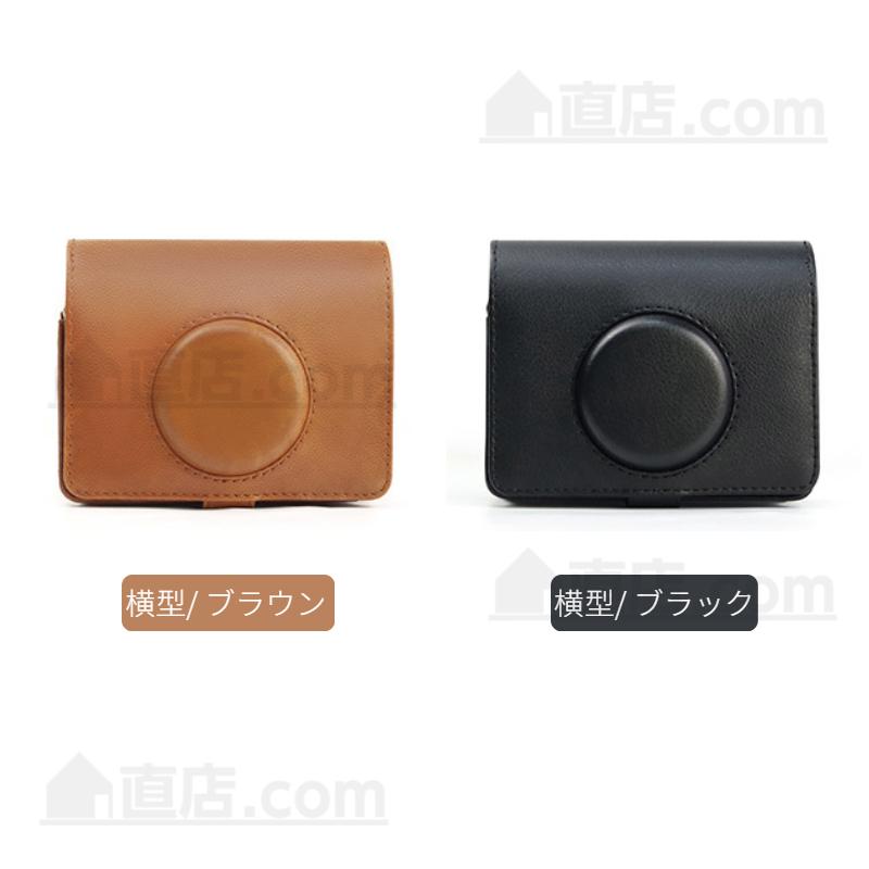 富士FUJIFILMインスタントカメラチェキinstax mini EVO用保護レザーケース/カバー収納ポーチバッグカバン/ストラップ付属/速写プロテクター ボディージャケット｜chokuten-shop｜11