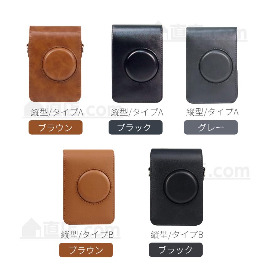 富士FUJIFILMインスタントカメラチェキinstax mini EVO用保護レザーケース/カバー収納ポーチバッグカバン/ストラップ付属/速写プロテクター ボディージャケット｜chokuten-shop｜13