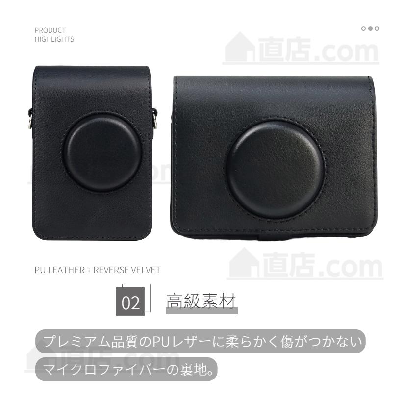 富士FUJIFILMインスタントカメラチェキinstax mini EVO用保護レザーケース/カバー収納ポーチバッグカバン/ストラップ付属/速写プロテクター ボディージャケット｜chokuten-shop｜04