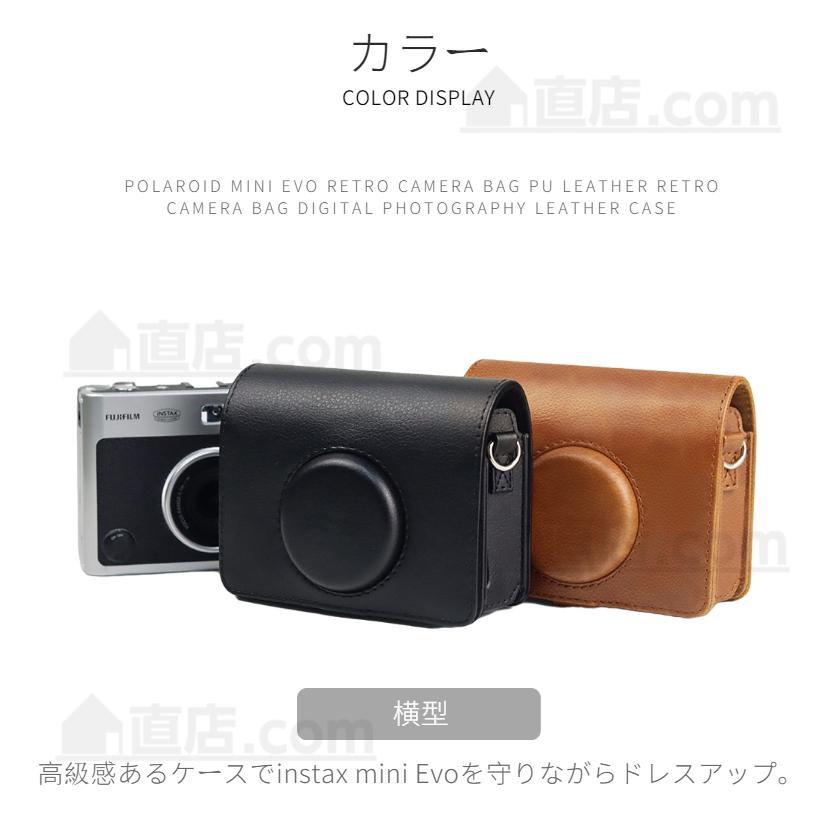 富士FUJIFILMインスタントカメラチェキinstax mini EVO用保護レザーケース/カバー収納ポーチバッグカバン/ストラップ付属/速写プロテクター ボディージャケット :z943:直店.com - 通販 - Yahoo!ショッピング 富士FUJIFILMインスタントカメラチェキinstax mini EVO用保護レザーケース/カバー収納ポーチバッグカバン/ストラップ付属/速写プロテクター ボディージャケット :z943:直店.com - 通販 - Yahoo!ショッピング