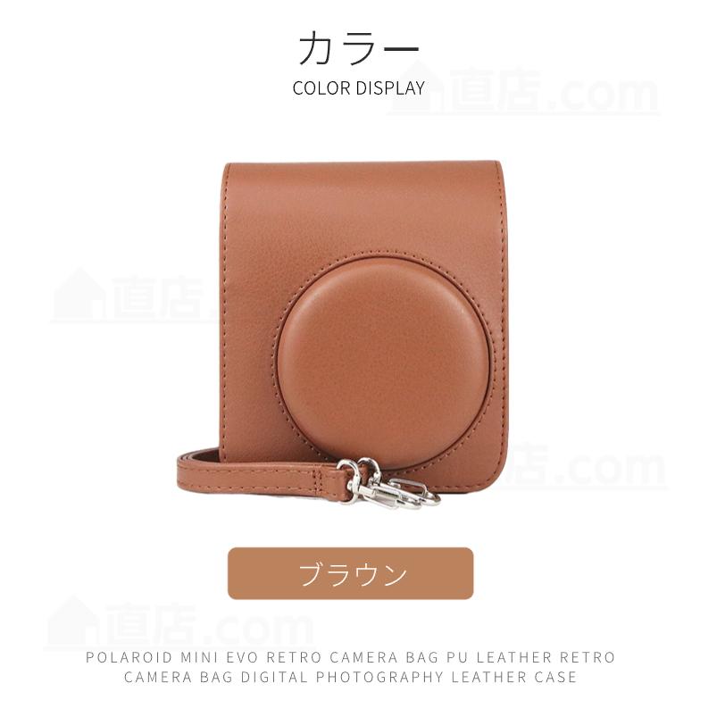 富士FUJIFILM instax mini 40レザーケース インスタントチェキ 富士FUJIFILM instax mini 40レザーケース インスタントチェキ
