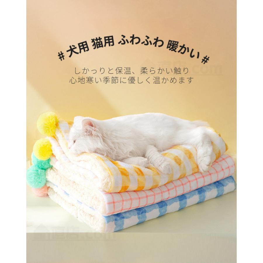 ペット用毛布 犬 猫 モコモコタオル ブランケット  冬寒さ対策 犬 猫 ペット用品 グッズ暖かい お昼寝 犬猫ペット用マット 防寒 冷房対策 四季適用 寝具 保温｜chokuten-shop｜02