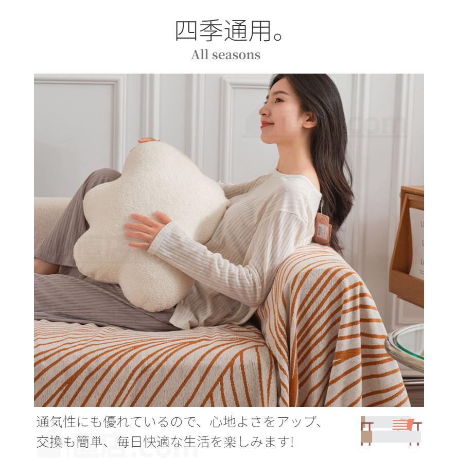 さらっと掛ける ソファーカバー ソファー保護カバー 両面使える マルチ