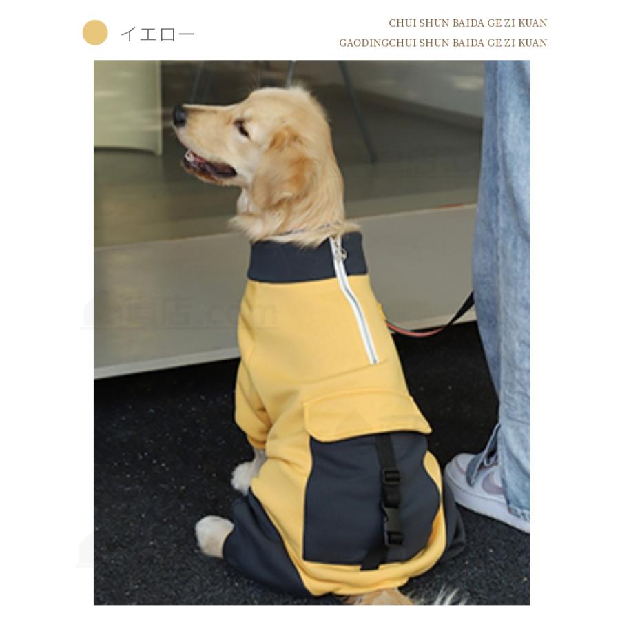 L イエロー 背中ボタン もこもこ ポンポン ベスト 犬服 犬の服 防寒 楽天市場】【スーパーSALE20%OFF】 【送料無料】柴犬 服 冬 犬服