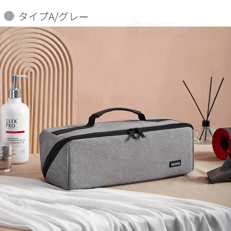 Dyson Airwrap用収納バッグ ダイソンエアラップ用収納バッグ Dyson Airwrap用収納バッグ ダイソンエアラップ用収納バッグ