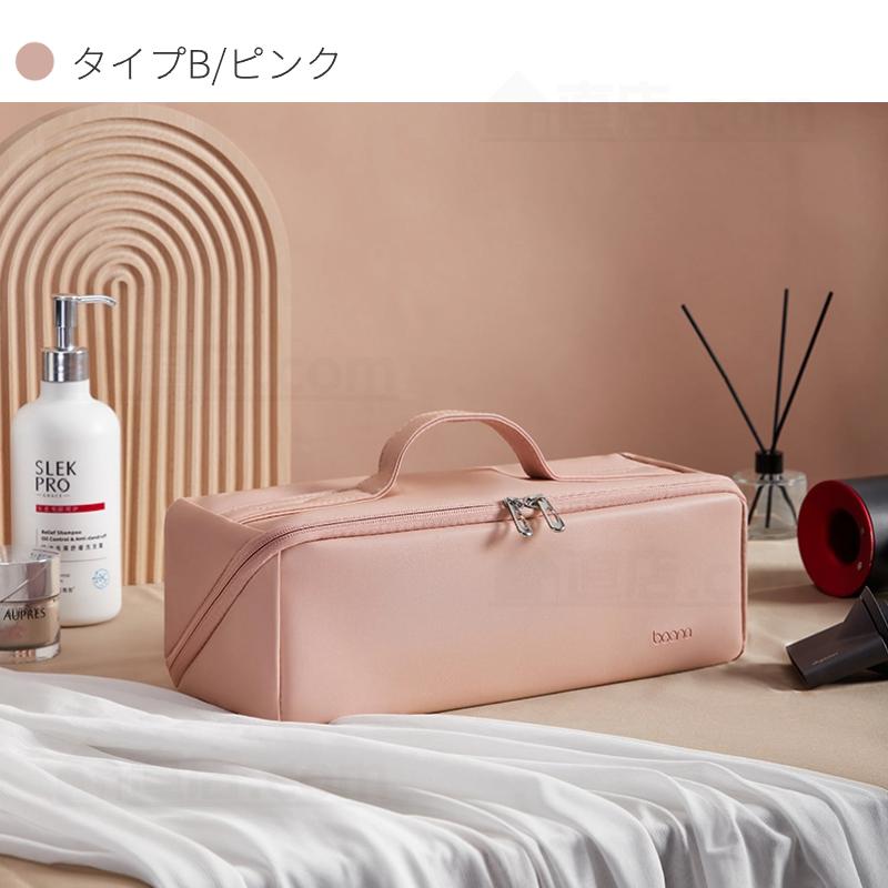 Dyson Airwrap用収納バッグ ダイソンエアラップ用収納バッグ Dyson Supersonic用収納袋 ヘアドライヤー用保護収納ケース ポーチカバー 旅行スリーブケース : z980 : 直店.com - 通販 - Yahoo!ショッピング Dyson Airwrap用収納バッグ ダイソンエアラップ用収納バッグ Dyson Supersonic用収納袋 ヘアドライヤー用保護収納ケース ポーチカバー 旅行スリーブケース : z980 : 直店.com - 通販 - Yahoo!ショッピング