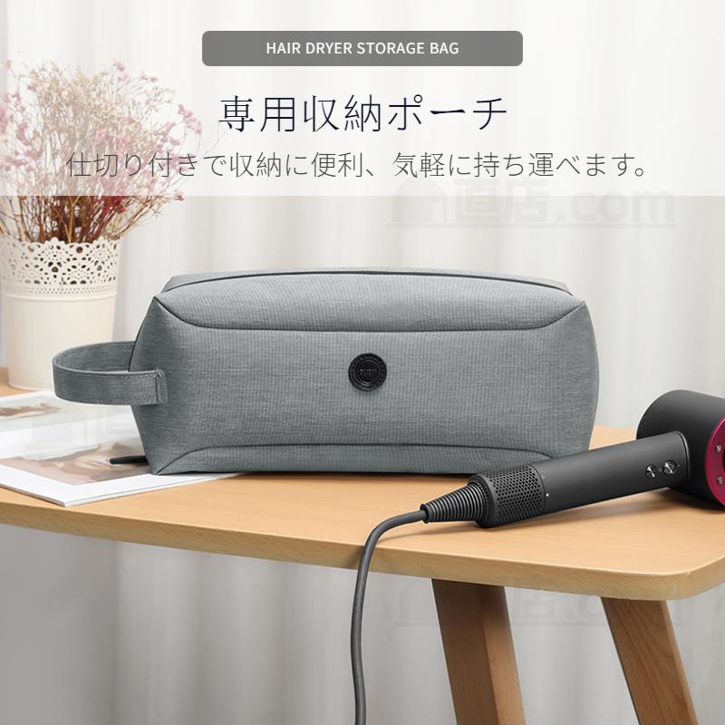 Dyson Airwrap用収納バッグ ダイソンエアラップ用収納バッグ Dyson Airwrap用収納バッグ ダイソンエアラップ用収納バッグ