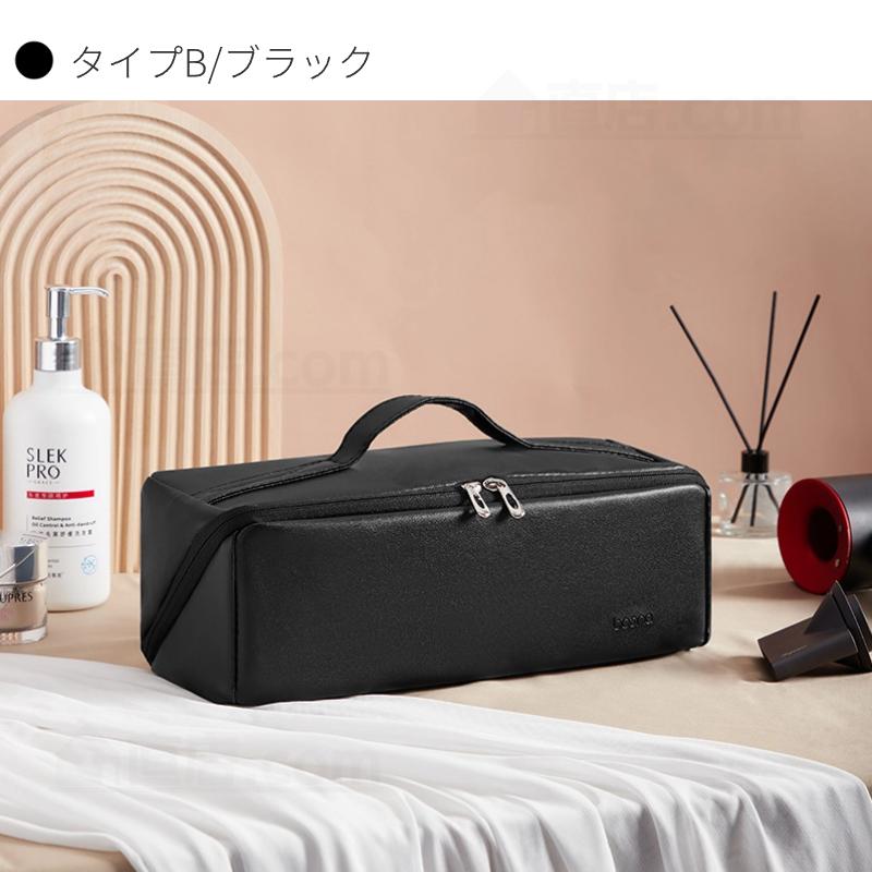 Dyson Airwrap用収納バッグ ダイソンエアラップ用収納バッグ Dyson Airwrap用収納バッグ ダイソンエアラップ用収納バッグ