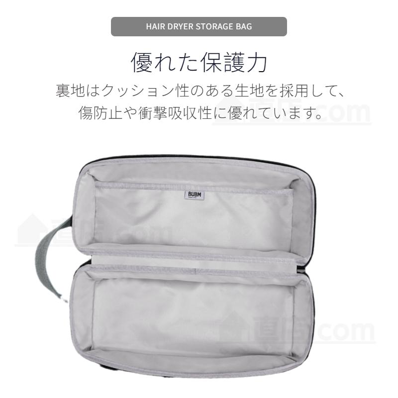 Dyson Airwrap用収納バッグ ダイソンエアラップ用収納バッグ Dyson Airwrap用収納バッグ ダイソンエアラップ用収納バッグ