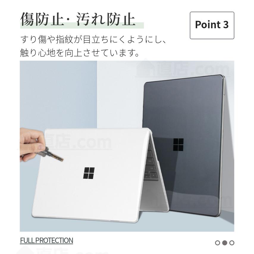 超薄設計Surface Laptop Go 3 2 1用クリアハードケース Surface Laptop 5 4 3 2 1 用クリア保護ケースカバーSurface Laptop 12.4インチ 13.5インチハードケース｜chokuten-shop｜20