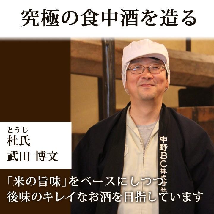 父の日 2024 日本酒 お酒  ギフト プレゼント セット 飲み比べ 大吟醸 超辛口｜chokyuan｜07